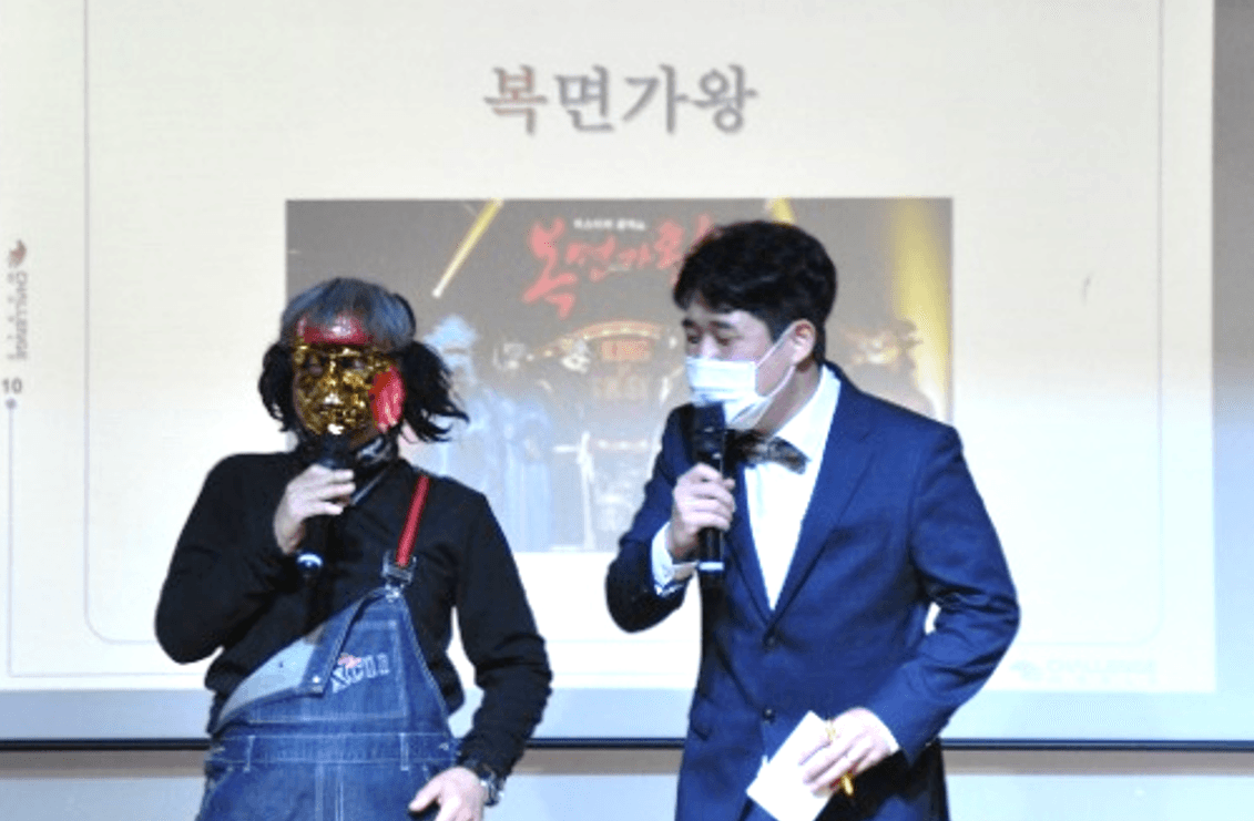 레크레이션(복면가왕)