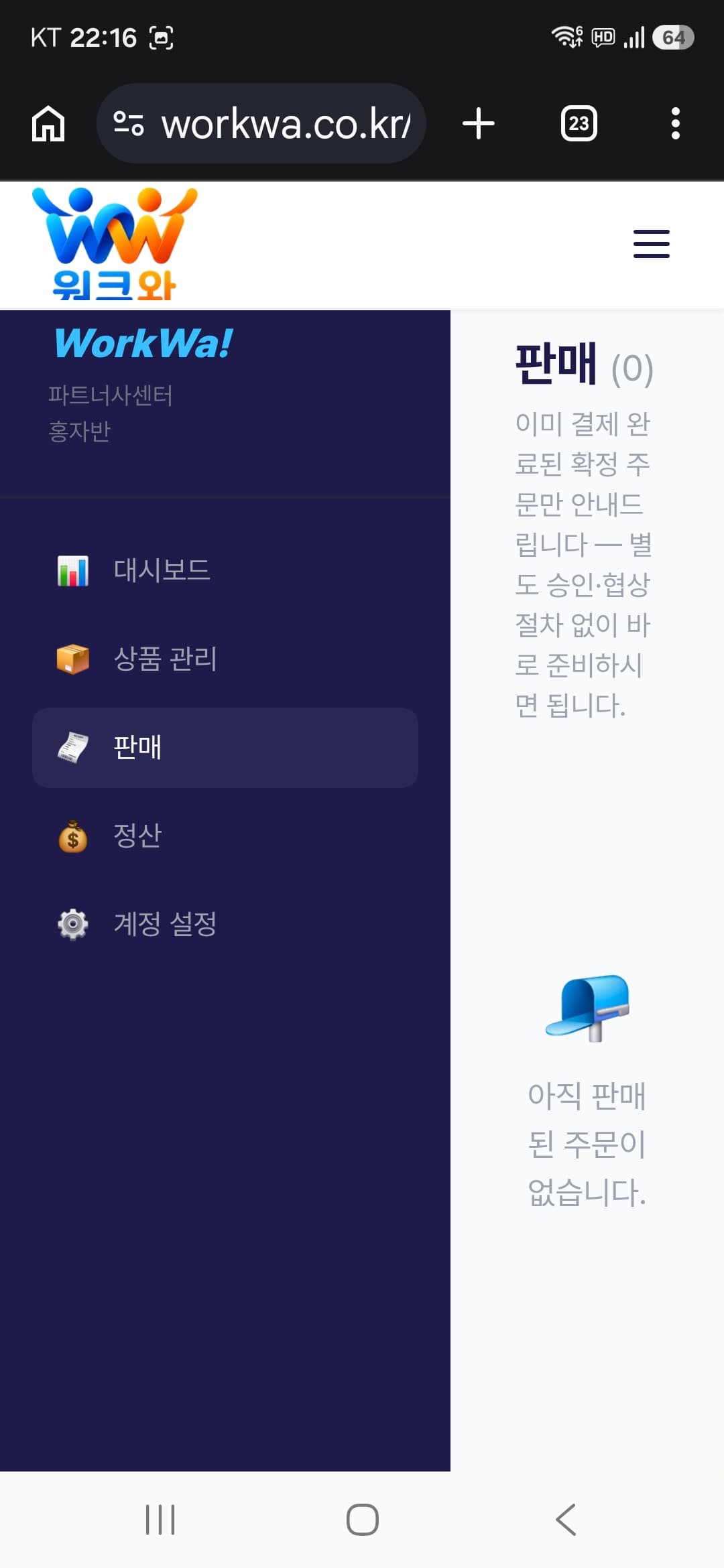 아나운서